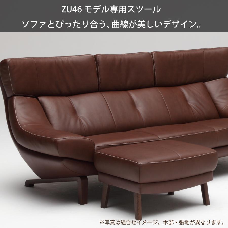 カリモク家具 カリモク スツール 本革張スツール ZU4606 カリモク家具 カリモク スツール 本革張スツール ZU4606