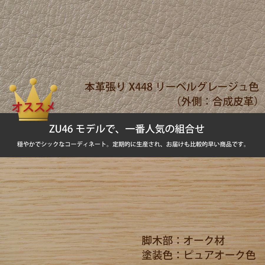カリモク家具 カリモク スツール 本革張スツール ZU4606 リーベル トスカ 幅62cm ZU46モデル専用 ピュアオーク色 オットマン レザー 国産 karimoku : カリモク特約店エーアイディー - 通販 - Yahoo!ショッピング カリモク家具 カリモク スツール 本革張スツール ZU4606 リーベル トスカ 幅62cm ZU46モデル専用 ピュアオーク色 オットマン レザー 国産 karimoku : カリモク特約店エーアイディー - 通販 - Yahoo!ショッピング