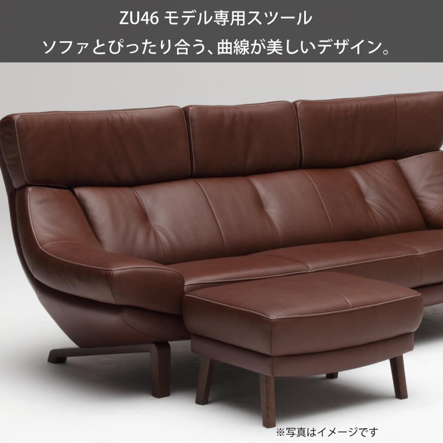 カリモク家具 カリモク スツール 本革張スツール ZU4606K 幅62cm カリモク家具 カリモク スツール 本革張スツール ZU4606K 幅62cm