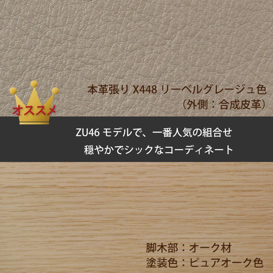 カリモク家具 ソファ 2人掛け カリモク ZU4612 革 ハイバック 本 カリモク家具 ソファ 2人掛け カリモク ZU4612 革 ハイバック 本