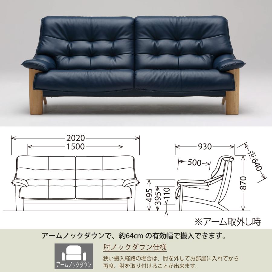 カリモク木製ソファ カリモク ソファ 3人掛け レザー 本革 椅子 ZU4903 幅202cm 本革張 座り心地研究 長椅子 レトロ モダン おすすめ 人気 ソファー｜karimokutokuyaku｜14