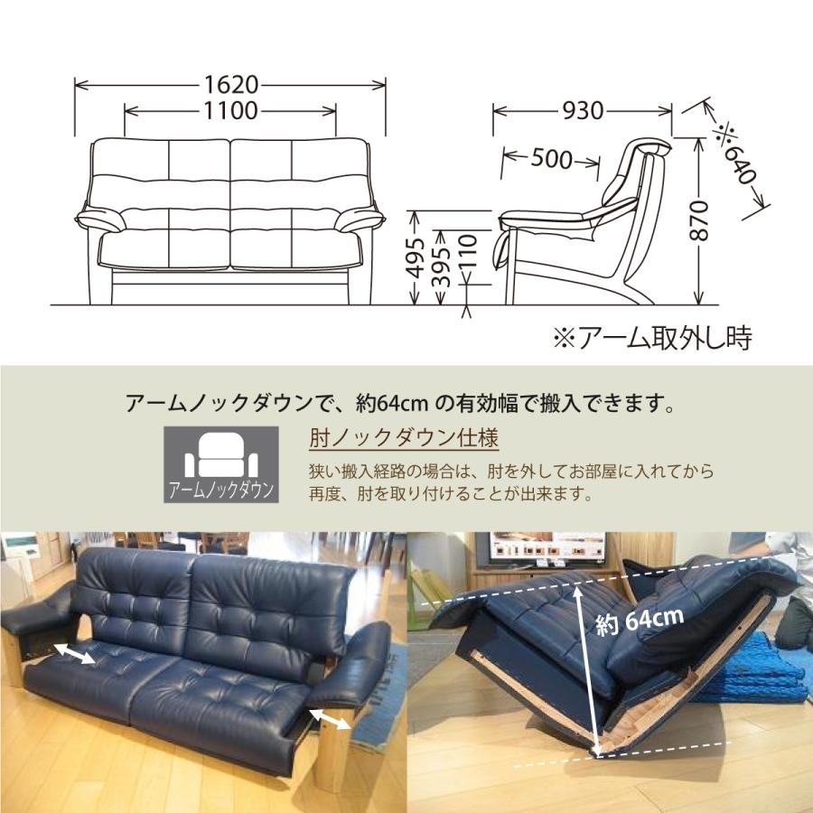 カリモク家具 カリモク ソファ 2人掛け 本革 レザー 木製 長椅子 カリモク家具 カリモク ソファ 2人掛け 本革 レザー 木製 長椅子