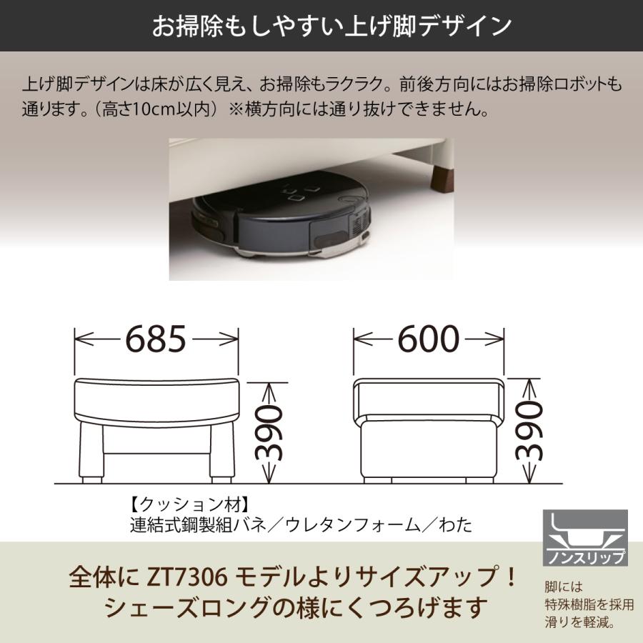 カリモク家具 カリモク オットマン ZW7306K スツール 幅68.5cm カリモク家具 カリモク オットマン ZW7306K スツール 幅68.5cm