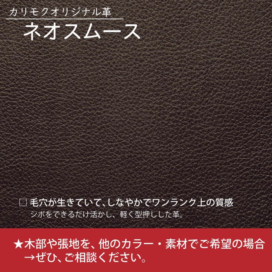 カリモク家具 カリモク オットマン ZW7306K スツール 幅68.5cm カリモク家具 カリモク オットマン ZW7306K スツール 幅68.5cm
