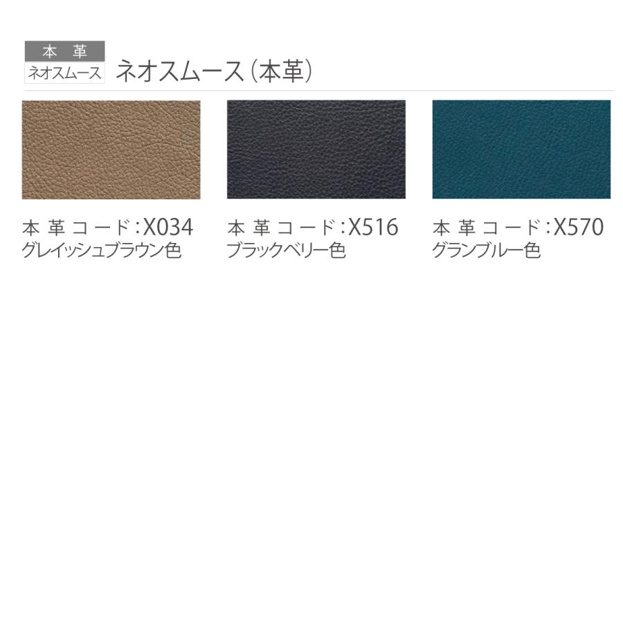 カリモク家具 カリモク ソファ 2人掛け ハイバック 椅子 ロング カリモク家具 カリモク ソファ 2人掛け ハイバック 椅子 ロング