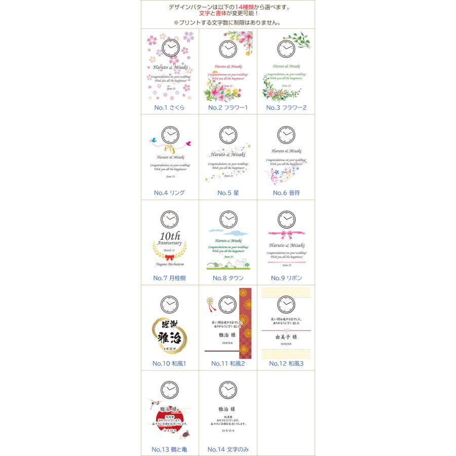 フォトフレーム　時計　写真立て　名入れ　プレゼント　ギフト　名入れフォトフレーム 時計付き L版用 UV　結婚祝い　周年祝い　記念品 | 名入れギフトKARIN | 09