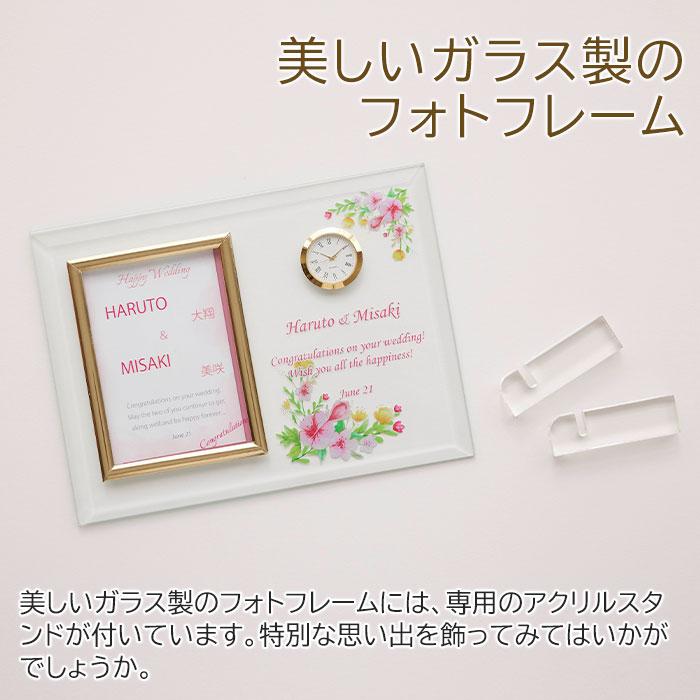 フォトフレーム　時計　写真立て　名入れ　プレゼント　ギフト　名入れフォトフレーム 時計付き L版用 UV　結婚祝い　周年祝い　記念品 | 名入れギフトKARIN | 03