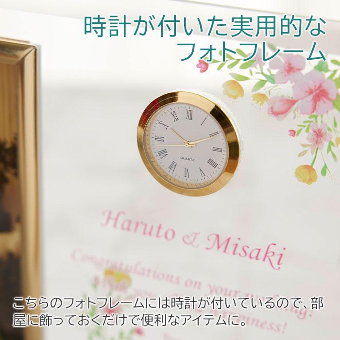 フォトフレーム　時計　写真立て　名入れ　プレゼント　ギフト　名入れフォトフレーム 時計付き L版用 UV　結婚祝い　周年祝い　記念品 | 名入れギフトKARIN | 04