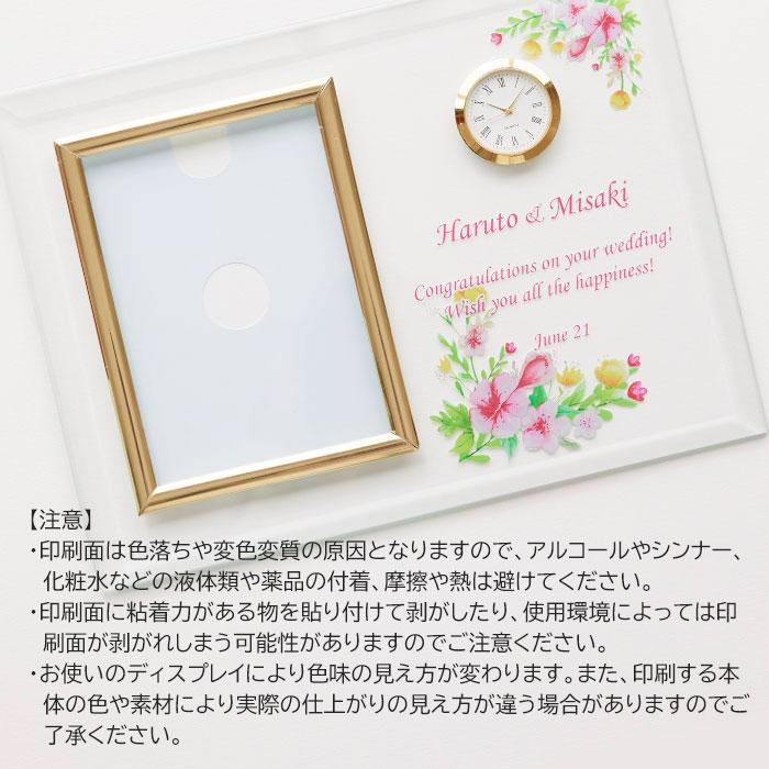 フォトフレーム　時計　写真立て　名入れ　プレゼント　ギフト　名入れフォトフレーム 時計付き L版用 UV　結婚祝い　周年祝い　記念品 | 名入れギフトKARIN | 06