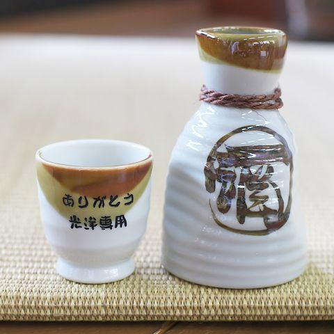 お猪口　徳利　名入れ　名前入りプレゼント　ギフト　美濃焼名入れお猪口・徳利セット　木箱入り | 金正陶器 | 01