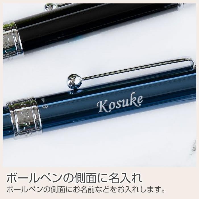 ペン　名入れ　ボールペン　多機能ペン　プレゼント　ギフト　入学祝い　就職祝い　記念品　名入れボールペン ダブル 3 アクション UV | プラチナ万年筆 | 15