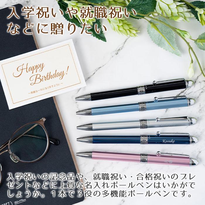 ペン　名入れ　ボールペン　多機能ペン　プレゼント　ギフト　入学祝い　就職祝い　記念品　名入れボールペン ダブル 3 アクション UV | プラチナ万年筆 | 06