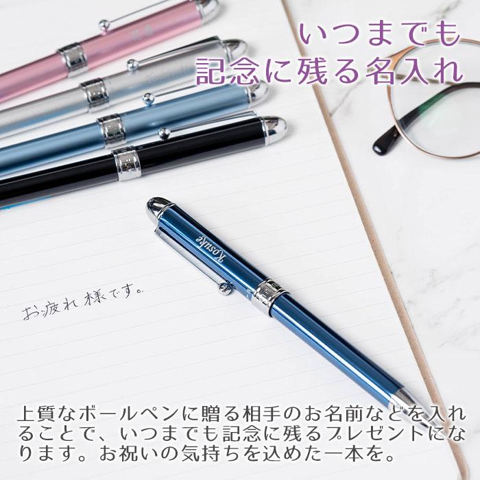 ペン　名入れ　ボールペン　多機能ペン　プレゼント　ギフト　入学祝い　就職祝い　記念品　名入れボールペン ダブル 3 アクション UV | プラチナ万年筆 | 07