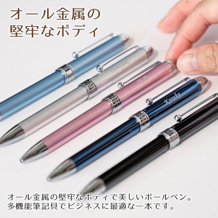 ペン　名入れ　ボールペン　多機能ペン　プレゼント　ギフト　入学祝い　就職祝い　記念品　名入れボールペン ダブル 3 アクション UV | プラチナ万年筆 | 08