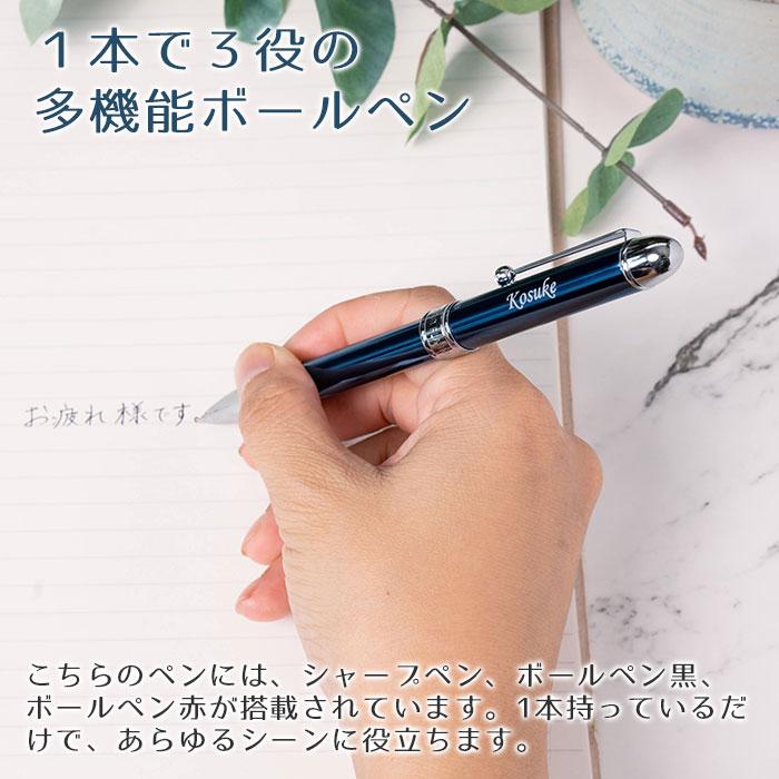 ペン　名入れ　ボールペン　多機能ペン　プレゼント　ギフト　入学祝い　就職祝い　記念品　名入れボールペン ダブル 3 アクション UV | プラチナ万年筆 | 09