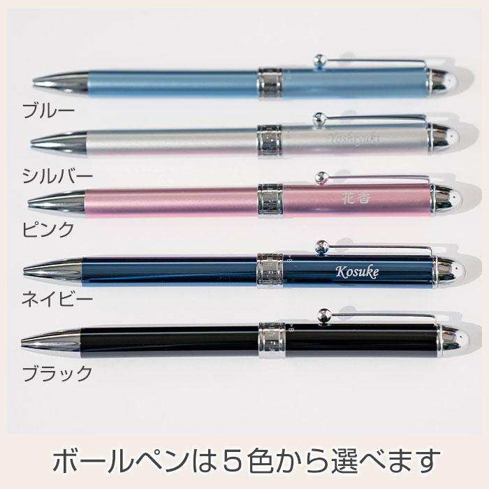 ペン　名入れ　ボールペン　多機能ペン　プレゼント　ギフト　入学祝い　就職祝い　記念品　名入れボールペン ダブル 3 アクション UV | プラチナ万年筆 | 14