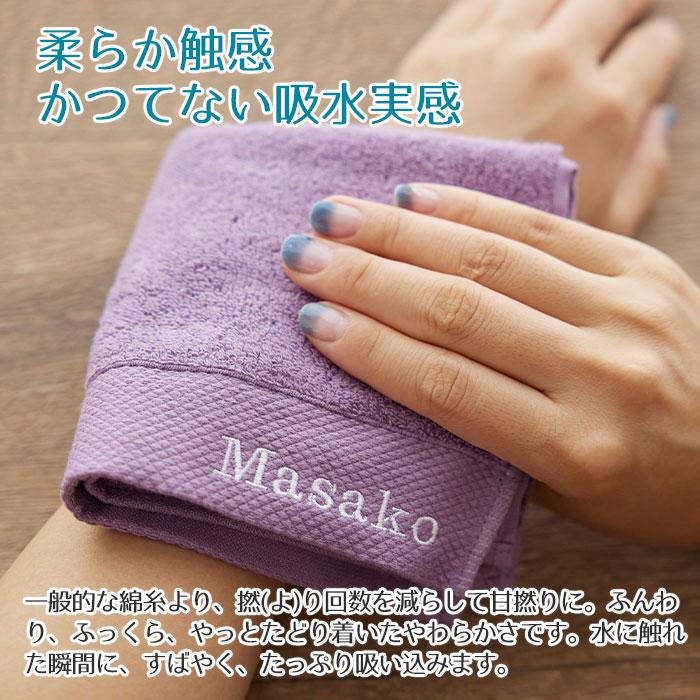 名入れ プレゼント ギフト　ハンカチ　ハンカチタオル　贈り物　内祝い　誕生日　記念品　５つ星クオリティ 名入れ刺繍ハンカチ | 名入れギフトKARIN | 10