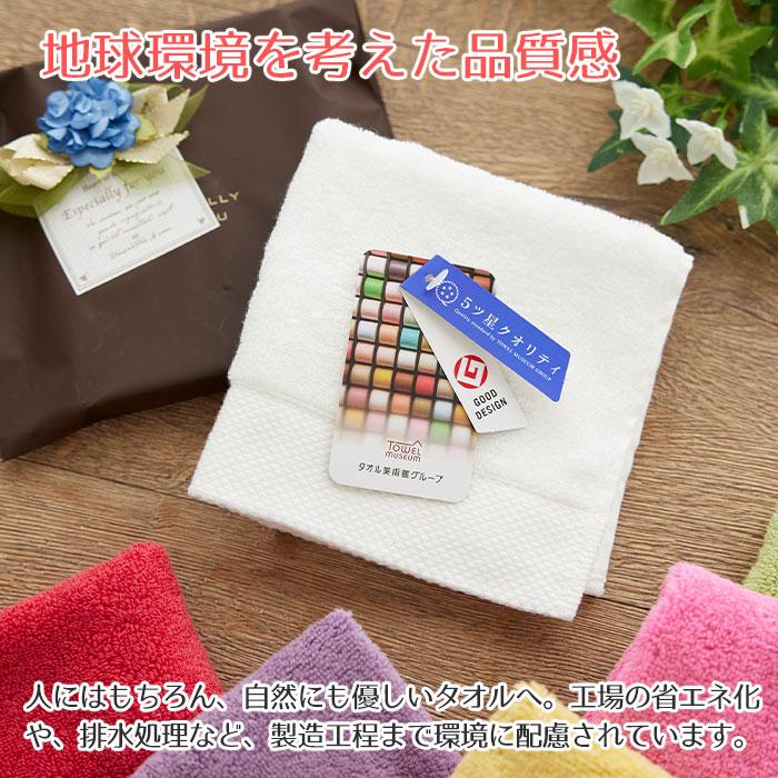 名入れ プレゼント ギフト　ハンカチ　ハンカチタオル　贈り物　内祝い　誕生日　記念品　５つ星クオリティ 名入れ刺繍ハンカチ | 名入れギフトKARIN | 11