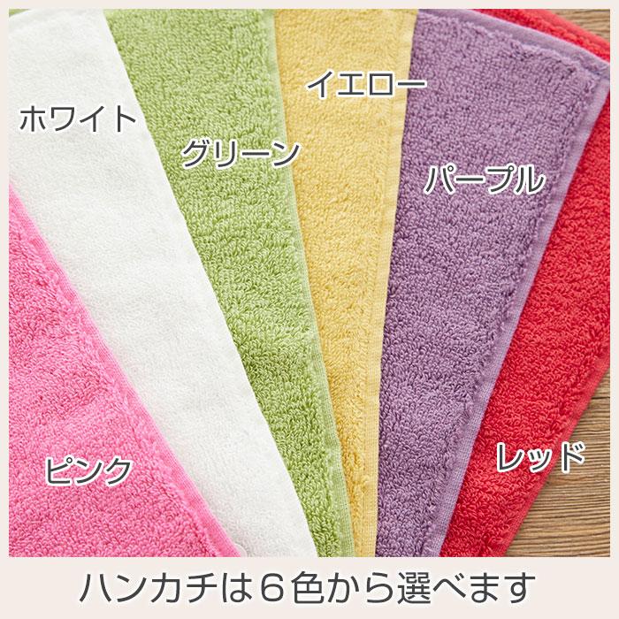 名入れ プレゼント ギフト　ハンカチ　ハンカチタオル　贈り物　内祝い　誕生日　記念品　５つ星クオリティ 名入れ刺繍ハンカチ | 名入れギフトKARIN | 12