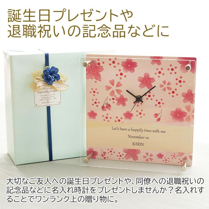 掛け時計　置時計　時計　名入れ　プレゼント　ギフト　名入れ時計 置時計・壁掛時計 おしゃれなアクリルフレーム UV　退職祝い　誕生日　記念品 | 名入れギフトKARIN | 01