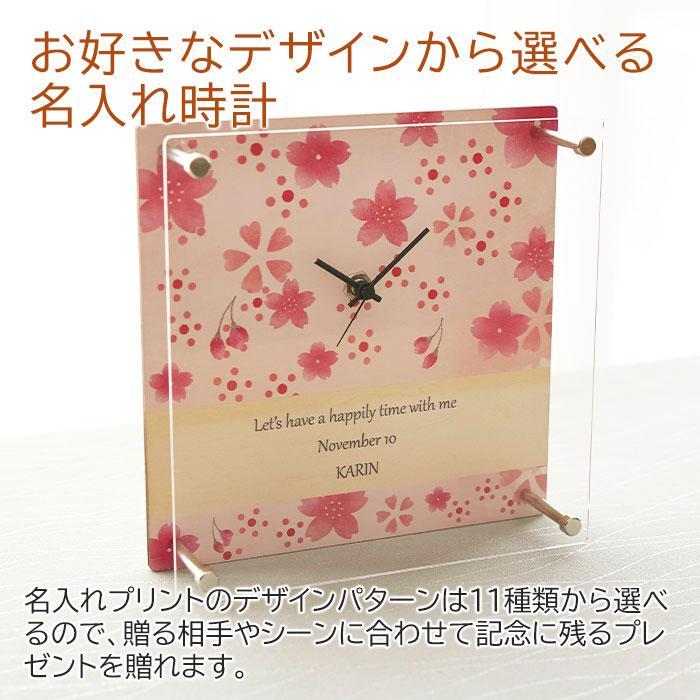 掛け時計　置時計　時計　名入れ　プレゼント　ギフト　名入れ時計 置時計・壁掛時計 おしゃれなアクリルフレーム UV　退職祝い　誕生日　記念品 | 名入れギフトKARIN | 02