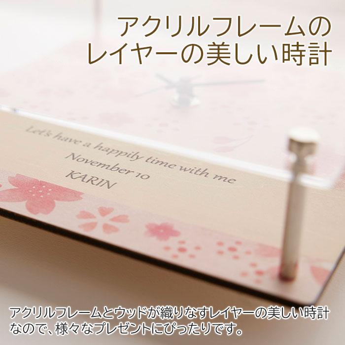 掛け時計　置時計　時計　名入れ　プレゼント　ギフト　名入れ時計 置時計・壁掛時計 おしゃれなアクリルフレーム UV　退職祝い　誕生日　記念品 | 名入れギフトKARIN | 03