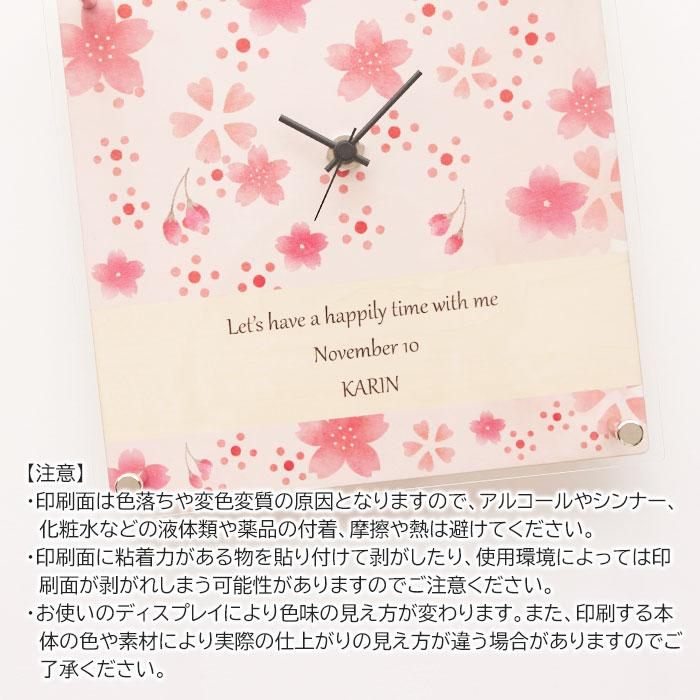 掛け時計　置時計　時計　名入れ　プレゼント　ギフト　名入れ時計 置時計・壁掛時計 おしゃれなアクリルフレーム UV　退職祝い　誕生日　記念品 | 名入れギフトKARIN | 06