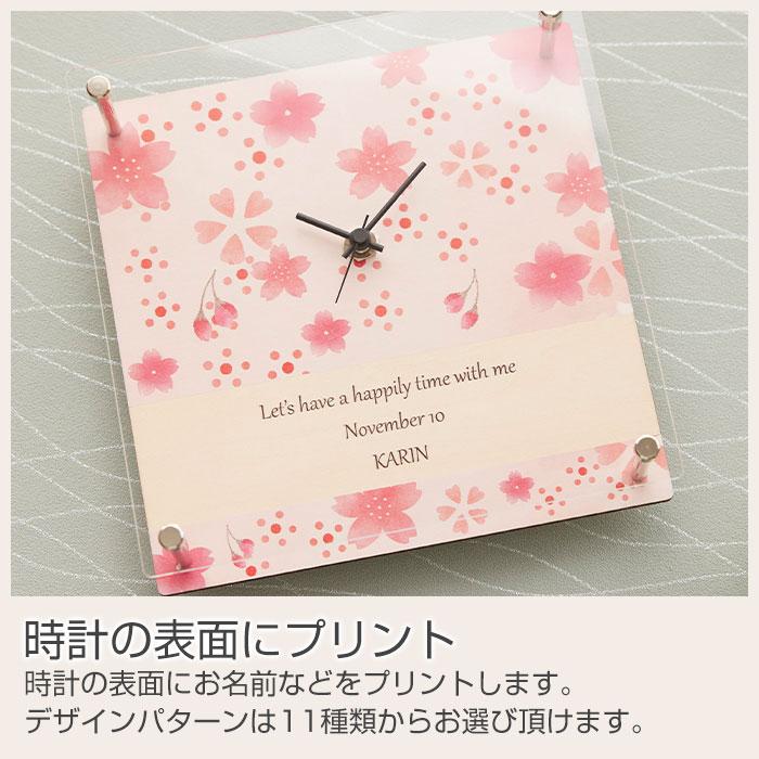 掛け時計　置時計　時計　名入れ　プレゼント　ギフト　名入れ時計 置時計・壁掛時計 おしゃれなアクリルフレーム UV　退職祝い　誕生日　記念品 | 名入れギフトKARIN | 07