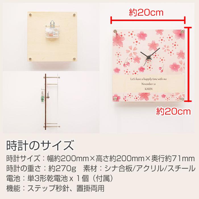 掛け時計　置時計　時計　名入れ　プレゼント　ギフト　名入れ時計 置時計・壁掛時計 おしゃれなアクリルフレーム UV　退職祝い　誕生日　記念品 | 名入れギフトKARIN | 08