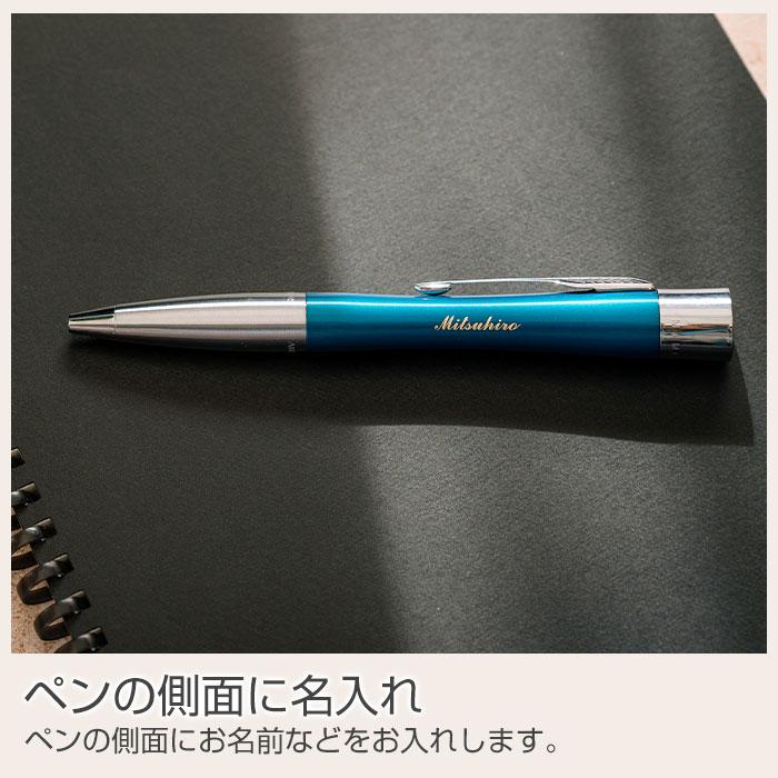 ペン　印鑑　名入れ　ボールペン　パーカー　プレゼント　ギフト　誕生日　就職祝い　印鑑付き 名入れボールペン ネームペン パーカー エアフロー シャチハタ | 名入れギフトKARIN | 15