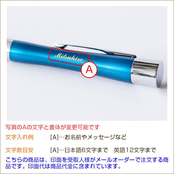 ペン　印鑑　名入れ　ボールペン　パーカー　プレゼント　ギフト　誕生日　就職祝い　印鑑付き 名入れボールペン ネームペン パーカー エアフロー シャチハタ | 名入れギフトKARIN | 17