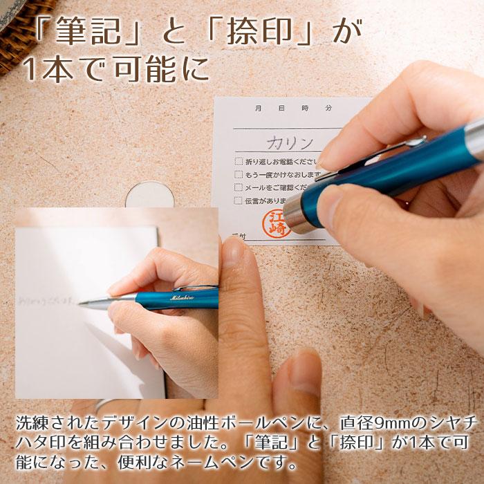 ペン　印鑑　名入れ　ボールペン　パーカー　プレゼント　ギフト　誕生日　就職祝い　印鑑付き 名入れボールペン ネームペン パーカー エアフロー シャチハタ | 名入れギフトKARIN | 07