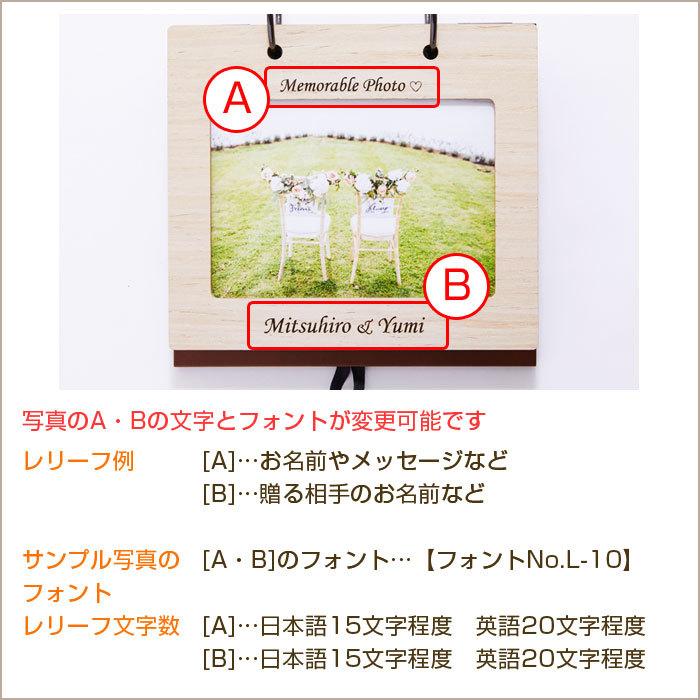 LADONNA（ラドンナ） フォトフレーム フォトスタンド 写真立て 名入れ