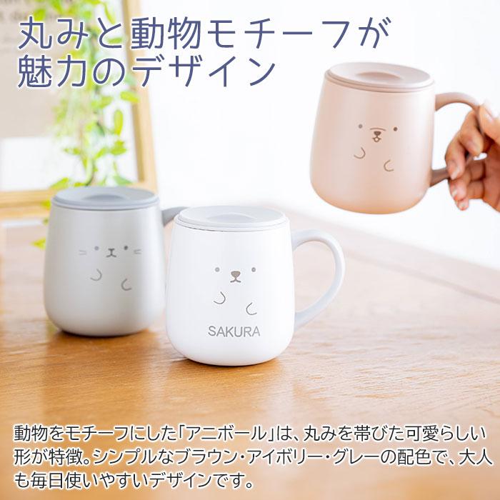 名入れ　マグカップ　保温　保冷　蓋付　ステンレス　誕生日　プレゼント　ギフト　名入れ 保温マグ アニボール フタ付きステンレス保温マグカップ laser | 名入れギフトKARIN | 06