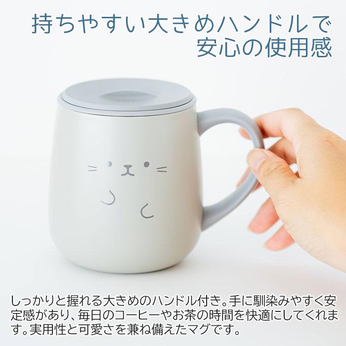 名入れ　マグカップ　保温　保冷　蓋付　ステンレス　誕生日　プレゼント　ギフト　名入れ 保温マグ アニボール フタ付きステンレス保温マグカップ laser | 名入れギフトKARIN | 09