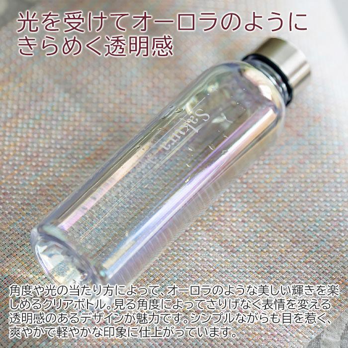 名入れ　ボトル　水筒　ウォーターボトル　誕生日　卒業記念　プレゼント　ギフト　名入れ クリアオーロラボトル 570ml ウォーターボトル UV | 名入れギフトKARIN | 03