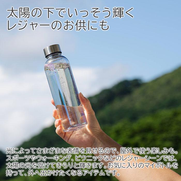 名入れ　ボトル　水筒　ウォーターボトル　誕生日　卒業記念　プレゼント　ギフト　名入れ クリアオーロラボトル 570ml ウォーターボトル UV | 名入れギフトKARIN | 04