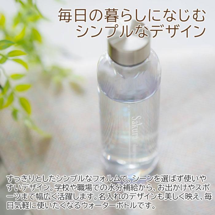 名入れ　ボトル　水筒　ウォーターボトル　誕生日　卒業記念　プレゼント　ギフト　名入れ クリアオーロラボトル 570ml ウォーターボトル UV | 名入れギフトKARIN | 05