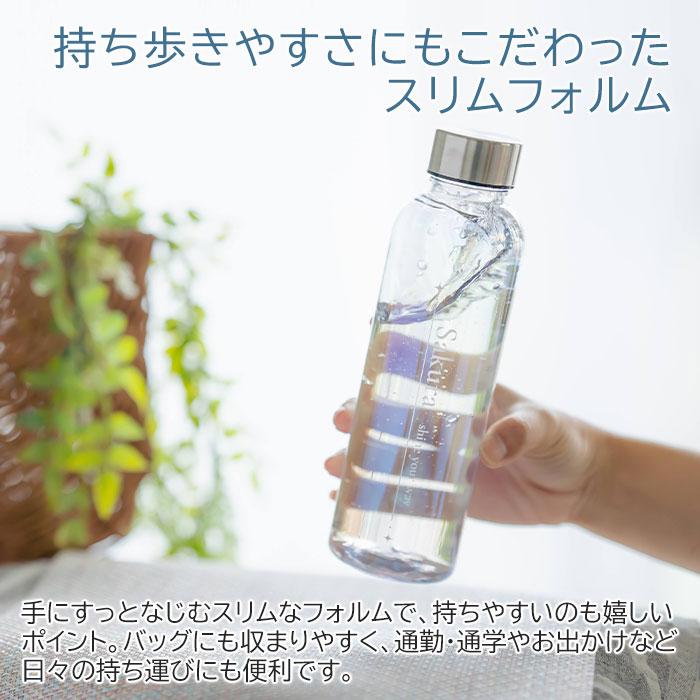 名入れ　ボトル　水筒　ウォーターボトル　誕生日　卒業記念　プレゼント　ギフト　名入れ クリアオーロラボトル 570ml ウォーターボトル UV | 名入れギフトKARIN | 06