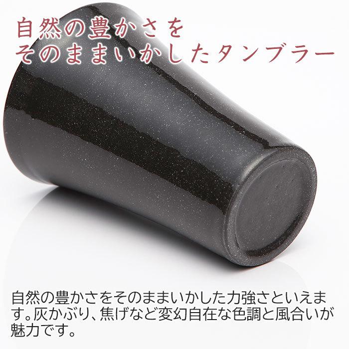 名入れ　タンブラー　ビアグラス　プレゼント　ギフト　信楽焼 泡うまタンブラー　hawks202111 | 名入れギフトKARIN | 08