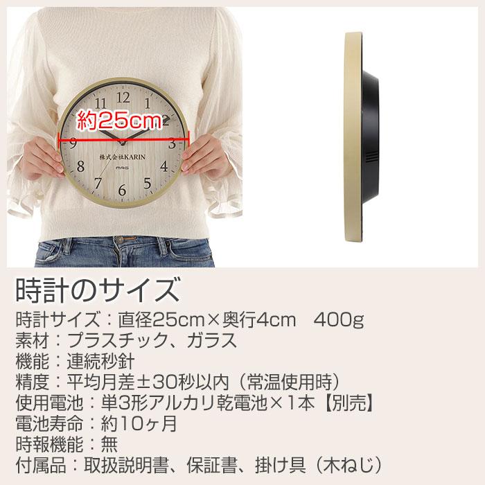 時計　掛け時計　名入れ　プレゼント　ギフト　創立記念品　周年祝い　名入れ時計 ウッド調 小型 掛時計 梓 UV | 名入れギフトKARIN | 10