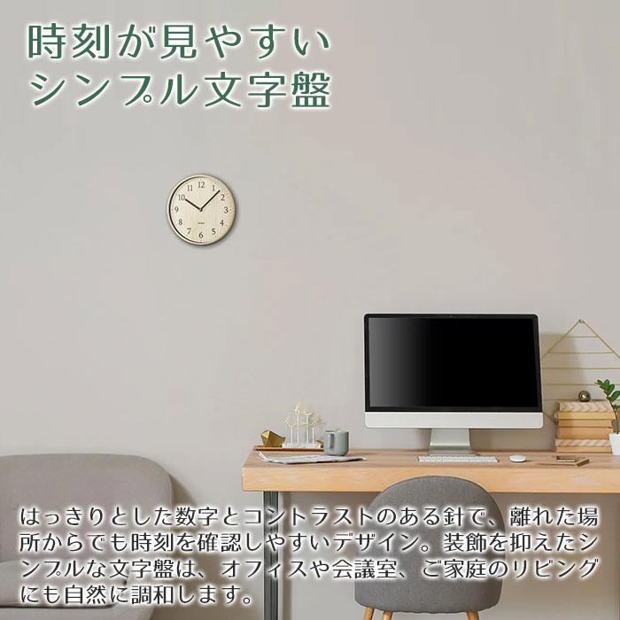 時計　掛け時計　名入れ　プレゼント　ギフト　創立記念品　周年祝い　名入れ時計 ウッド調 小型 掛時計 梓 UV | 名入れギフトKARIN | 03