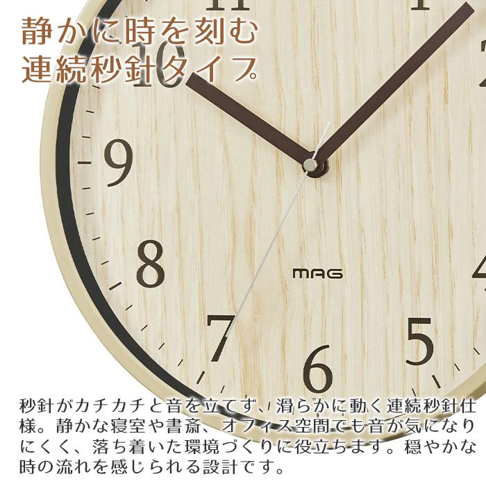 時計　掛け時計　名入れ　プレゼント　ギフト　創立記念品　周年祝い　名入れ時計 ウッド調 小型 掛時計 梓 UV | 名入れギフトKARIN | 05