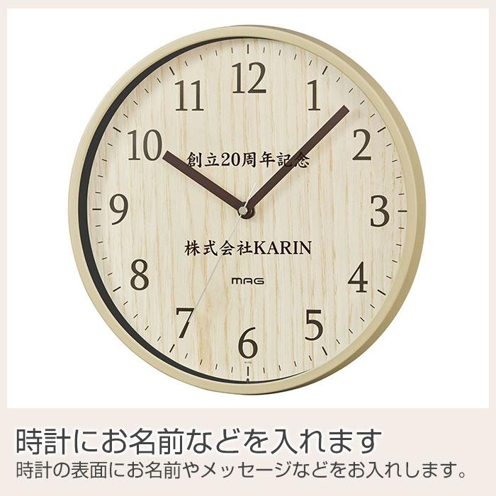 時計　掛け時計　名入れ　プレゼント　ギフト　創立記念品　周年祝い　名入れ時計 ウッド調 小型 掛時計 梓 UV | 名入れギフトKARIN | 09