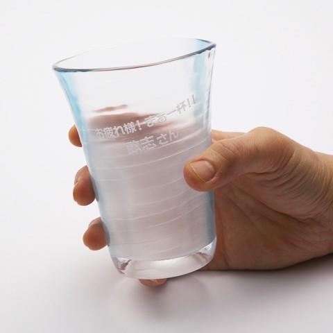 名入れ　ビアグラス　プレゼント　ギフト　泡立ちビアぐらす | 東洋佐々木ガラス | 07