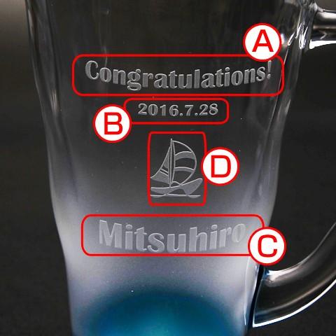 ビアマグ　ビールグラス　名入れ　グラス　プレゼント　ギフト　泡立ちビアマグ ハートエンジェル | 東洋佐々木ガラス | 05