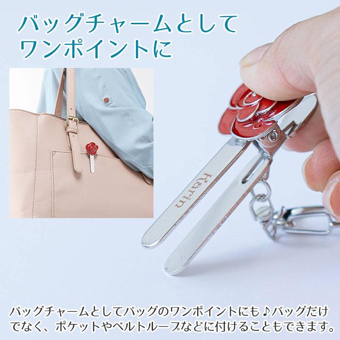 バッグクリップ　キークリップ　クリップ　就職祝い　入学祝い　誕生日　プレゼント　ギフト　名入れ バッグクリップ ローズモチーフ 箱入り UL | 名入れギフトKARIN | 06