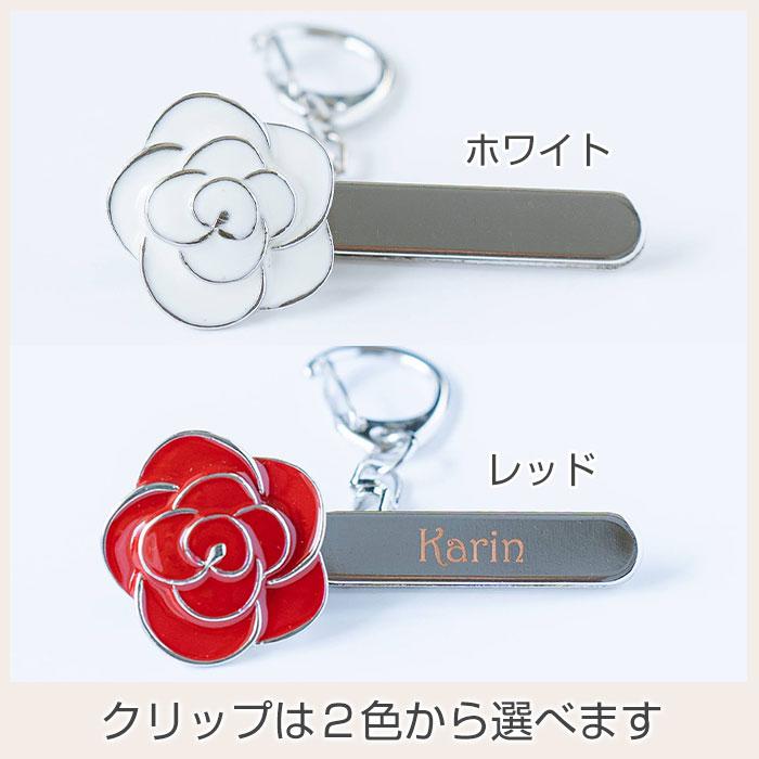 バッグクリップ　キークリップ　クリップ　就職祝い　入学祝い　誕生日　プレゼント　ギフト　名入れ バッグクリップ ローズモチーフ 箱入り UL | 名入れギフトKARIN | 10