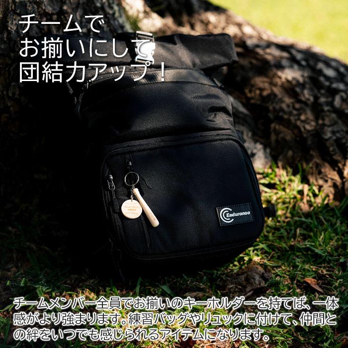 キーホルダー　野球　バット　木製　プレゼント　ギフト　退団記念品　入部祝い　記念品　野球 キーホルダー 名前入り 木製プレート 木製バット Laser | 名入れギフトKARIN | 04