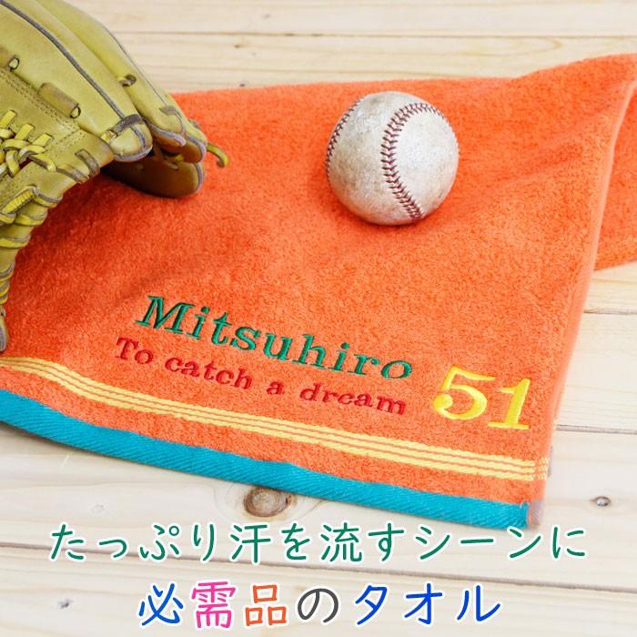 名前入り タオル バスタオル 名入れ プレゼント ギフト 名入れ刺繍 泉州バスタオル タイニー | 泉州タオル | 18